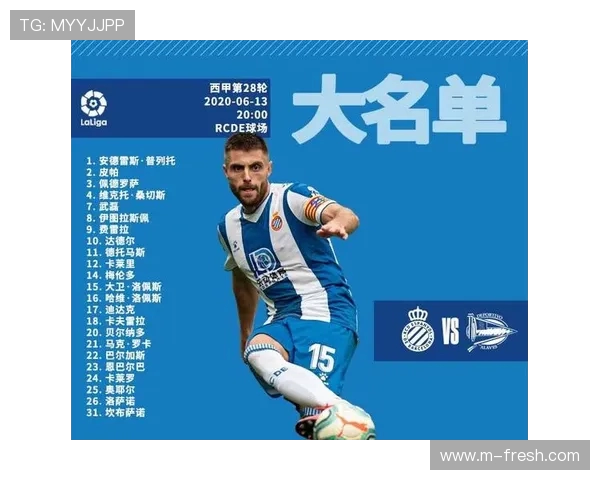 西甲粤语在线直播平台及解说优势分析